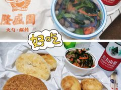 -隆盛园火勺馄饨面(十一纬路店)