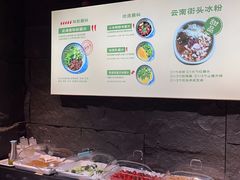 -云海肴云南菜·蒸汽石锅鱼(青岛万象城店)