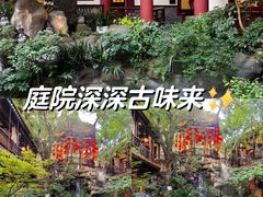 -钦善斋(武侯祠店)