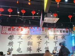 -沙胆彪炭炉牛杂煲(成都玉林店)