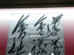-遵义会议纪念馆