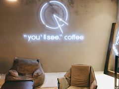 -You’ll see coffee 咖啡