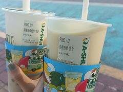 -阿水大杯茶(山师水云间店)