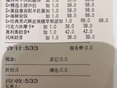 -G+KITCHEN(龙湖狮山天街店)