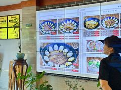 -古洼一锅鲜(开发区店)