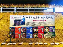 -小赖鱼馆