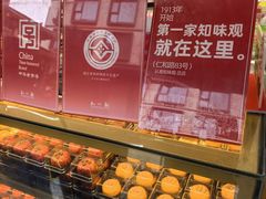 -杭州湖滨in77