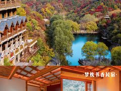 -九如山休闲旅游度假区