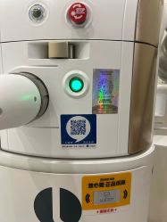 -智美品质医美