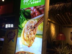 -椰夫人·养生椰子鸡(黄埔时代城店)