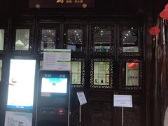 -我嘉书房(南翔名士居店)