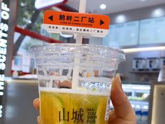 -喧闹·东方大气茶(鹅岭二厂店)