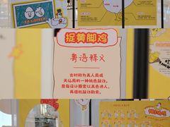 -天河领展广场