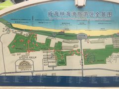 -林海公园