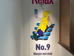 -Badmarket(庙前西街店)