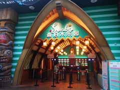 -杭州开元森泊度假乐园