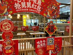 -老娘舅(杭州东站店)