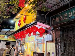 -裕华(南华东路店)