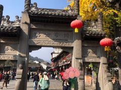 -崇州市街子古镇