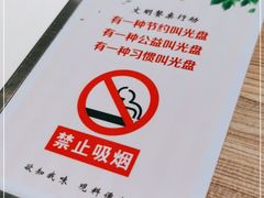 -知味观(湖滨总店)