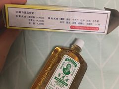 -龙城大药房