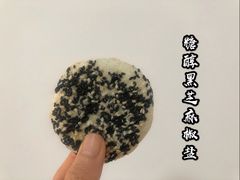 -北京稻香村(甘家口店)