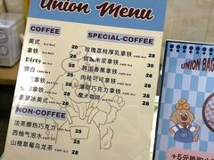 -屋裡·Union Bakery(龙江路店)