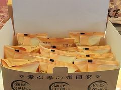 -矮子馅饼(大成路店)