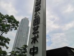 -印象莫奈时光映迹艺术展