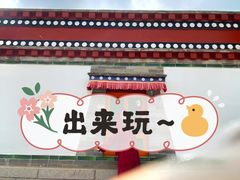 -塔尔寺