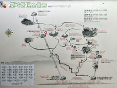 -篁岭景区