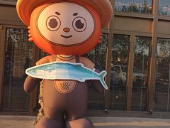 -浩运·海鲜青岛菜·海胆水饺(石老人店)