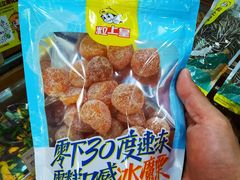 -粒上皇(维多利亚广场店)