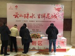 -西安赛瑞喜来登大酒店