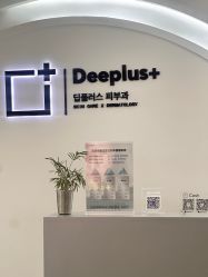 -Deeplus+韩国皮肤管理한국피부관리·C:Lab肌肤实验室