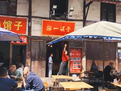 门面-拈一筷子·宜宾江湖菜(十一街店)