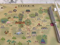 -北京贵宾楼饭店 红墙咖啡厅