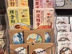 -耿福兴(凤凰美食街店)