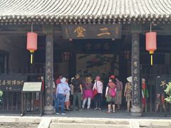 -平遥县衙