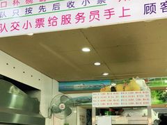 -百花传统甜品店(原址店)