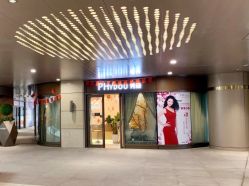 -芳朵美容养生SPA