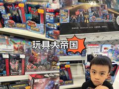 -TOYSRUS玩具反斗城(深圳万象城店)