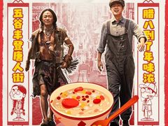 -金逸影城(大悦城IMAX激光店)