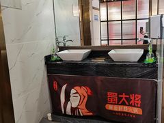 -蛙一刀·麻椒鱼火锅(金仙桥店)