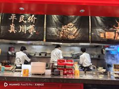 -廖川菜(八佰伴店)