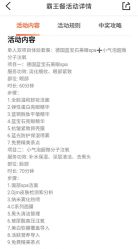 -蔓之研DNA定向护肤