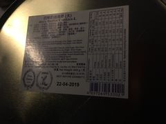 -珍妮曲奇聪明小熊(尖沙咀店)