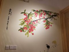 -廣順興(天明路店)