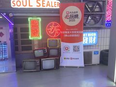 -关你鬼室大型密室逃脱(佛山创意园店)