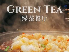-绿茶餐厅(北京凤凰汇店)